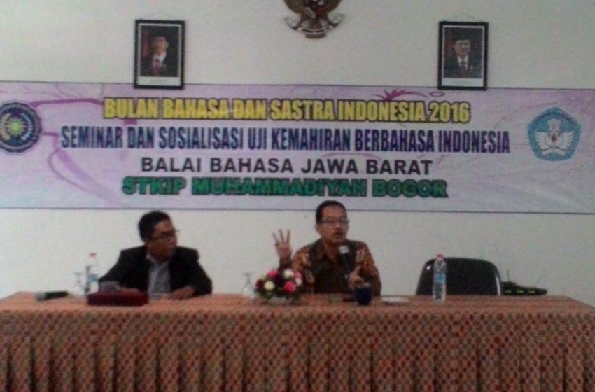  Kunjungan Mahasiswa STKIP Muhammadiyah Bogor